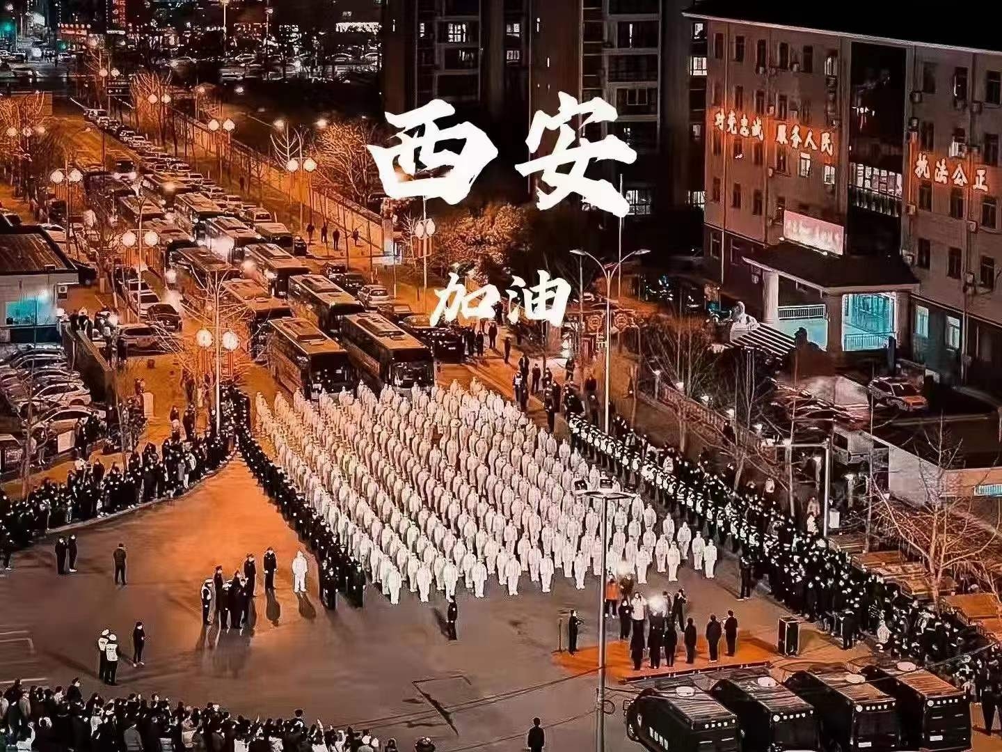 【华远医药集团】疫情防控：同心战疫 长安常安-华远医药集团抗疫在行动