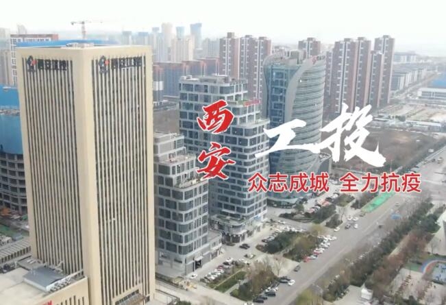 【疫情防控】牢记嘱托 同心战“疫”全力以赴夺取新的胜利 ——集团干部下沉一线系列（三）