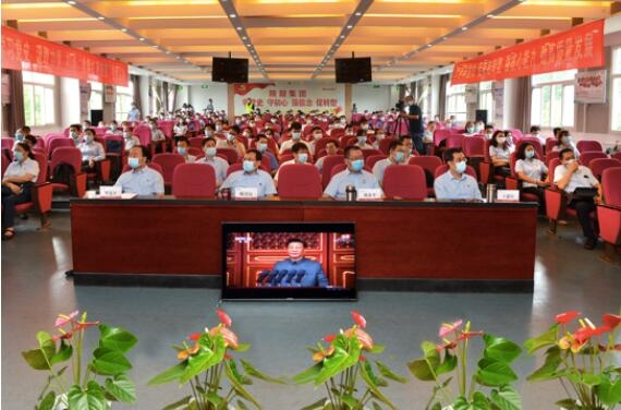 【陕鼓集团】伟大、光荣、正确的中国共产党万岁！陕鼓集团组织干部员工集中收看建党百年庆祝大会