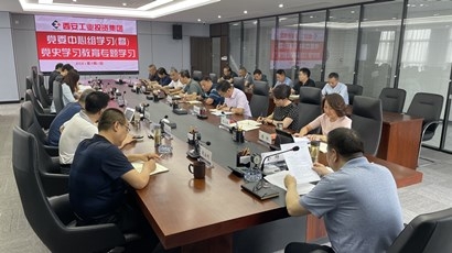 集团党委理论学习中心组集体学习习近平总书记在庆祝中国共产党成立一百周年大会上的重要讲话