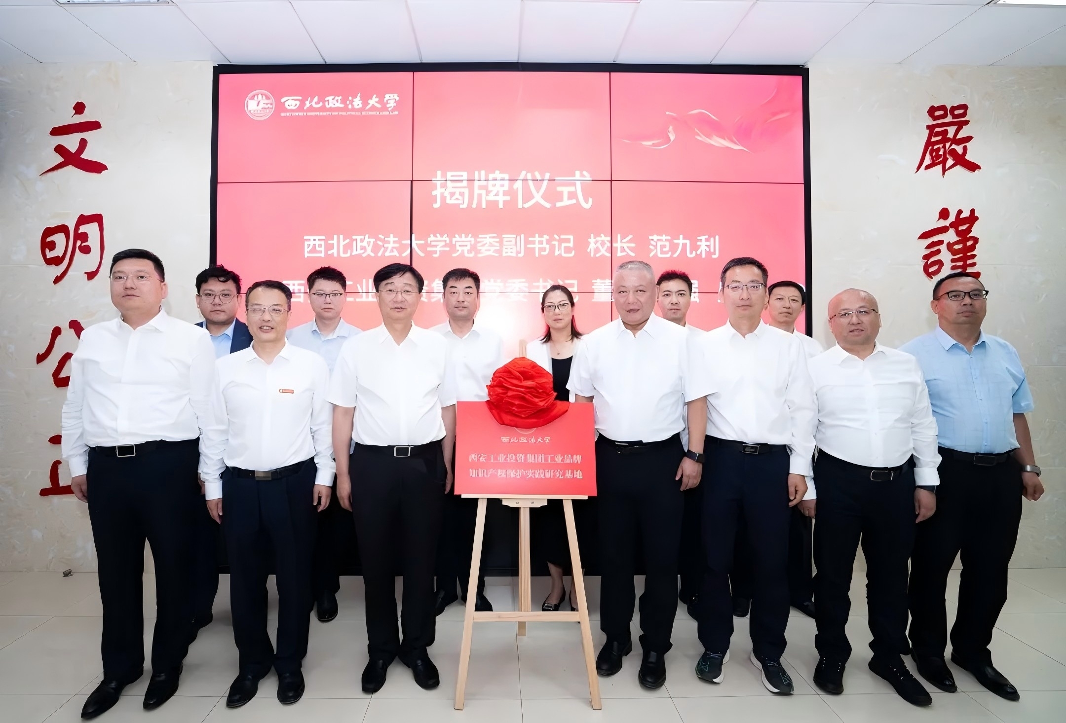 午夜影院与西北政法大学签署午夜影院品牌维护战略合作协议