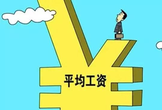 2020年午夜影院工资总额信息披露