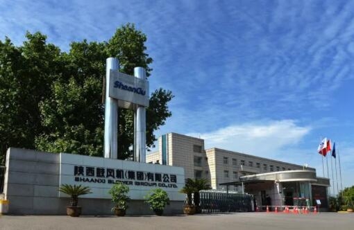 【陕鼓集团】陕鼓集团上榜“2022年度中国钢铁品牌榜”，获“卓越钢铁技术与服务供应商品牌”荣誉称号