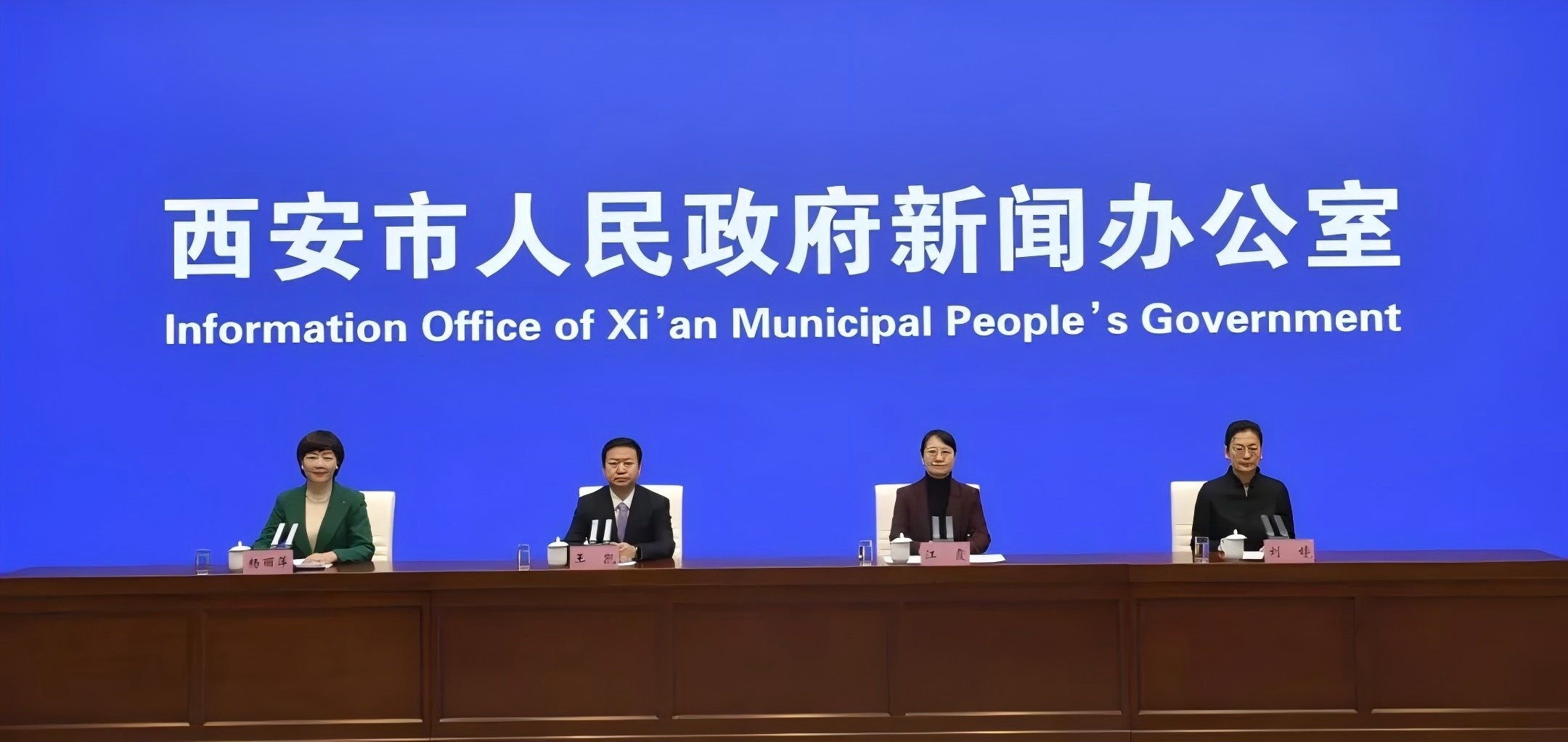 创新！升级！2025西安再发力！