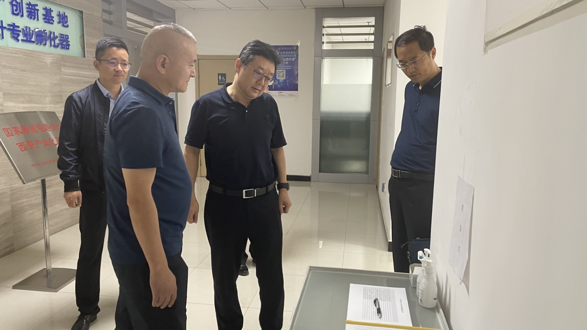 工投集团安全生产百日行动督导组赴西安集成电路孵化器公司、西安唐华科技公司检查调研