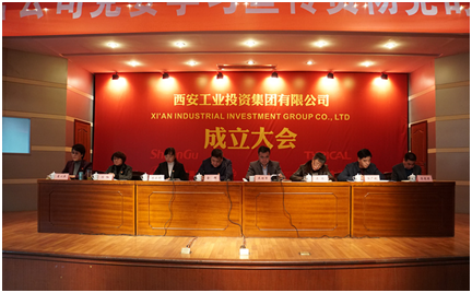 公司开展全系统党的十九大精神宣讲大会