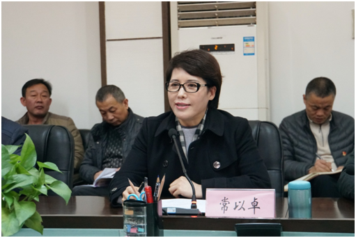 公司开展纪检系统党的十九大精神宣讲会