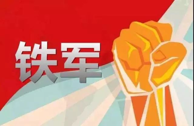 西安午夜影院资产经营公司：以“六个一”活动为契机 打造纪检监察“铁军”