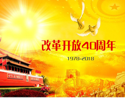 【改革开放40周年】《国家相册》特别节目：父亲的眼神