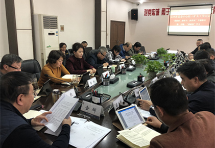 集团党委中心组开展 “讲政治、敢担当、改作风”专题教育