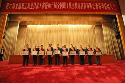 【陕鼓集团】陕鼓员工张亚军的创新项目《TRT机组静叶伺服控制系统安全控制方法》喜获第五届全国职工优秀技术创新成果优秀奖