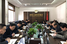 集团党委中心组开展 “讲政治、敢担当、改作风”专题教育 ——“改作风”专题集中学习