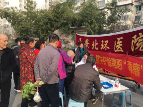 【北环医院】西安北环医院继续做好扫黑除恶工作，坚决铲除黑恶“毒瘤”