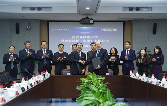 【陕鼓集团】陕鼓集团与西安外国语大学签署战略合作，共同打造国际化校企合作典范