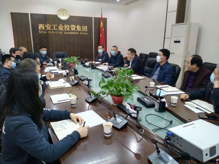 集团召开“陕缝厂”搬迁项目专题推进会，研究安排相关工作