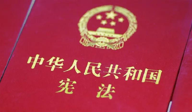 宪法宣传周 | 宪法知识知多少？九张图带你了解国家宪法日！