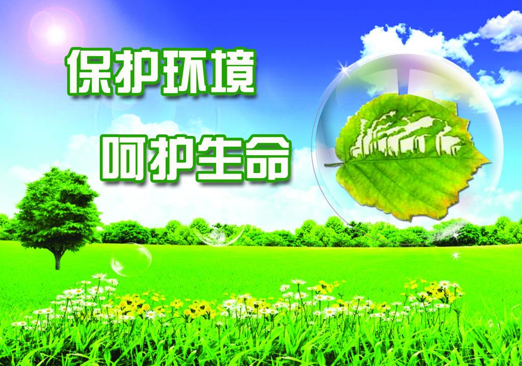 秦岭生态保护的历史意义与责任担当