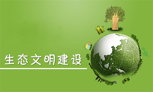 陕西西安:绘就“水清岸绿、鱼翔浅底”画卷