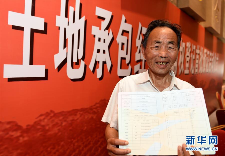 (新华全媒头条·壮阔东方潮 奋进新时代——庆祝改革开放40年·图文互动)(2)从改革地标看中国改革开放40年 (新华全媒头条·壮阔东方潮 奋进新时代——庆祝改革开放40年·图文互动)(2)从改革地标看中国改革开放40年