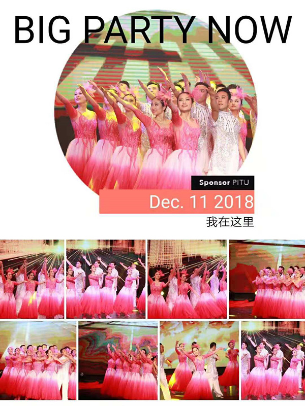 1544581280992657.jpg 微信图片_20181211140614_副本.jpg