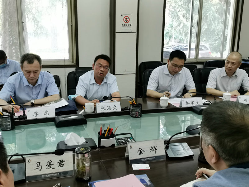 1598580669100474.jpg 集团与华融证券座谈(华融)_副本.jpg