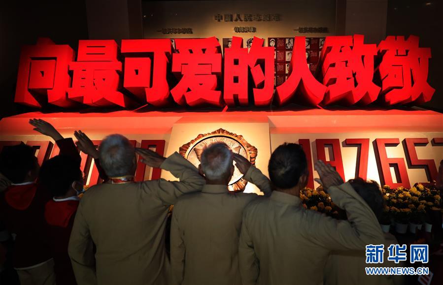 （新华全媒头条·图文互动）（2）气壮山河的凯歌 永载史册的丰碑——写在中国人民志愿军抗美援朝出国作战70周年之际